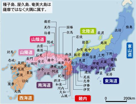 好字二字令|日本地名為何都是漢字？全是「她」的功勞